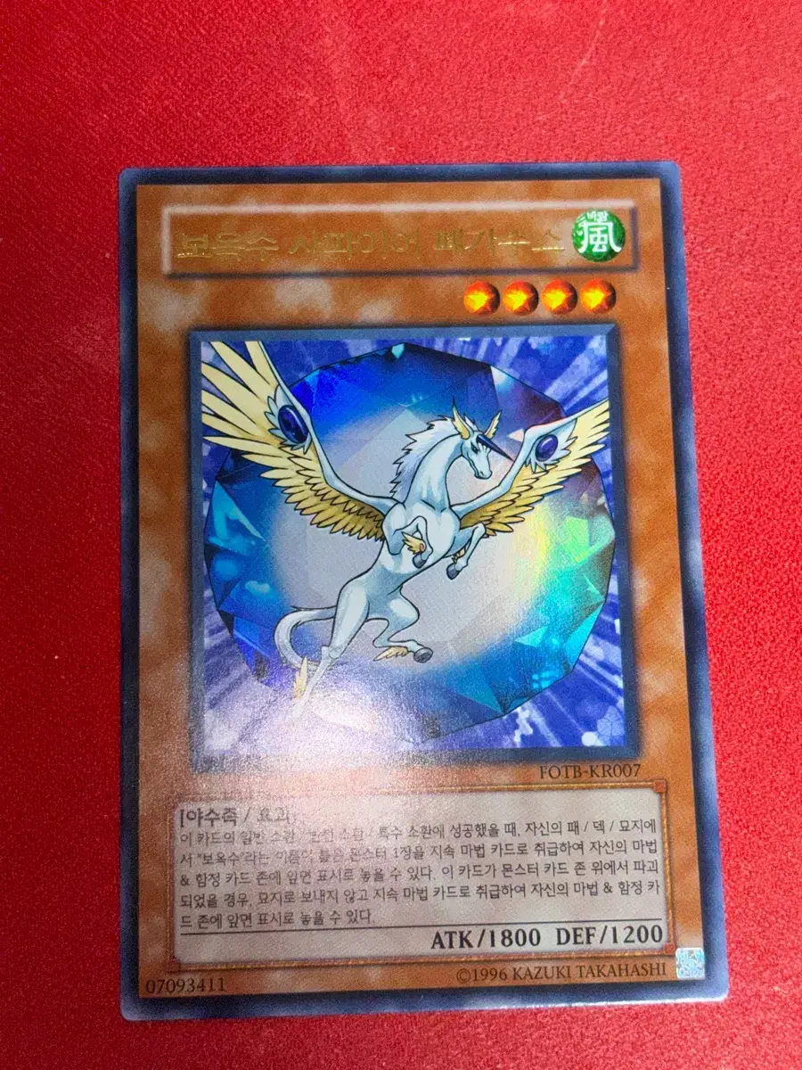 유희왕 엘리멘틀 히어로 카오스 네오스 홀로 glas-jp036 psa9 | 브랜드